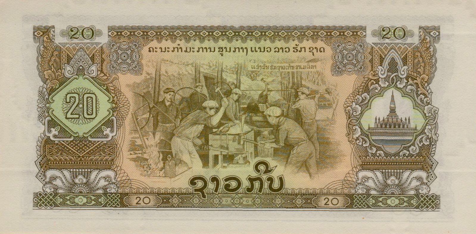 Laos 20 1968 UNC P-21/a